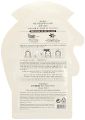 TONYMOLY I AM RICE MASK SHEET. 