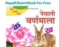 My First Little Librarian : One Nepali Varnamala Plus 10 Board Book for Kids Age: 0 to 3 (Preschool / Toddler)  My First Library of Learning Library .. 