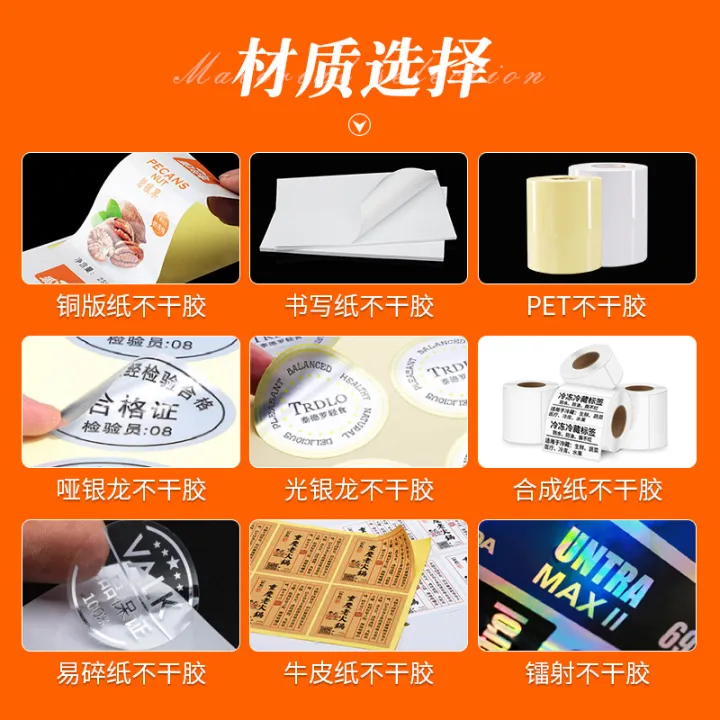 Spot%20,%20QC%20PASS%20label%20sticker,%20good%20stickiness,%20qcpass%20round%20quality%20inspection%20product%20qualified%20self-adhesive%20-%20Image%203