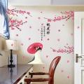 Peach Flower and Girl Wall Sticker 145cm(W) x 95cm(H). 