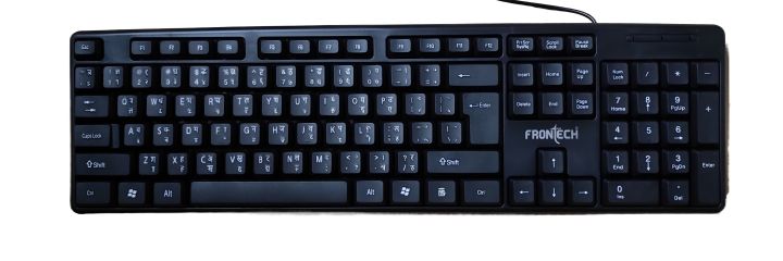 Nepali Keyboard FronTech KB-0033 Nepali & English Key Basic Keyboard Black