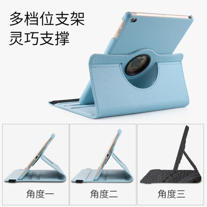Suitable%20for%20Apple%20iPad4%20case,%209.7%20inches,%20suitable%20for%20Apple%20iPad2/3%20leather%20case,%20rotating%20bracket,%20anti-drop%20leather%20case%20-%20Image%203