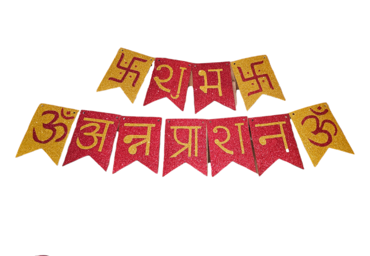 Red Subha Annaprashan Banner In Nepali Script With Golden Letters and Golden Banner With Om and Swostik Symbols With Red Letters
