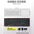 Universal Desktop Computer Protective Film Mechanical Dust Concave-Convex Transparent Keyboard Cover. 