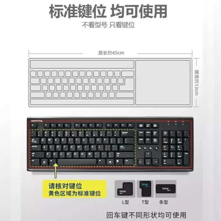 Universal%20Desktop%20Computer%20Protective%20Film%20Mechanical%20Dust%20Concave-Convex%20Transparent%20Keyboard%20Cover%20-%20Image%204