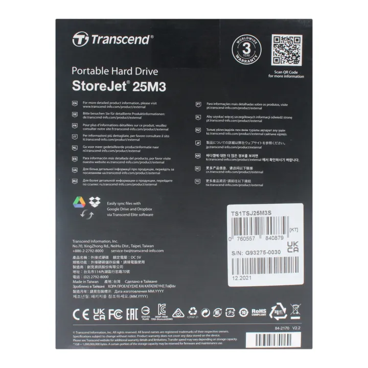 Transcend%20Store%20Jet%2025M3%20Portable%20Hard%20Drive%201Tb%20-%20Image%203