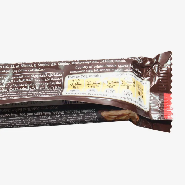 Snickers%2050gm%20Set%20Of%206%20-%20Image%204