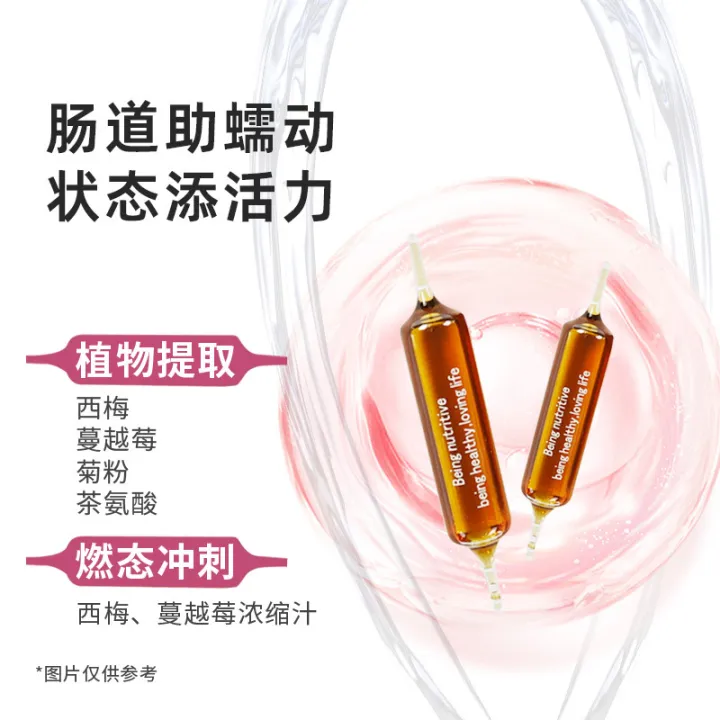 Multi-plant%20supermodel%20double%20fiber%20needle%20drink,%20double%20tip%20drink,%20cranberry%20inulin%20powder,%20prune%20drink,%20dietary%20fiber%20oral%20liquid%20-%20Image%204