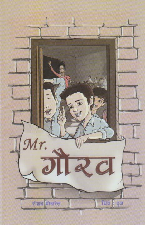 Mr.%20Gaurav%20-%20Roshan%20Pokhrel%20(Kids%20Book)%20-%20Image%203