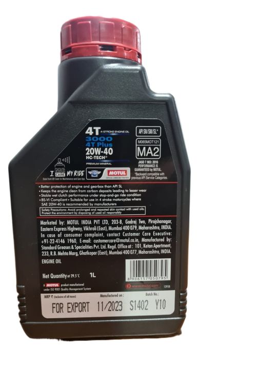 Motul%20Mobil%20Bike%204T%20Plus%203000%2020W40%20Hc-Tech%201%20L%20-%20Image%202