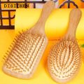DISICHEN Affordable Wood Comb Healthy Paddle Cushion Hair Loss Massage Brush Hair Brushes Combs Scalp Professional Bamboo Comb Hair Care Healthy 1PC. 