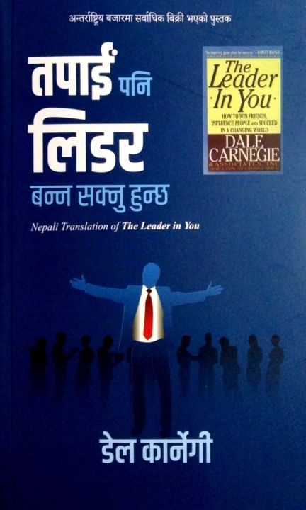 World%E2%80%99s%20Greatest%20Books%20For%20Personal%20Growth%20&%20Wealth%20(Set%20of%206%20Books%20Nepali%20Translate)%20-%20Image%207