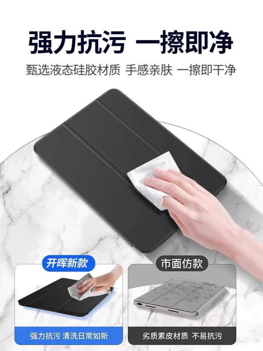 Compatible%20Huawei%20Tablet%20Case%20MatePad%2011.5s%20Protective%20Cover%2013.2/11%20Air%2011.5%20Inch%209%20Honor%20M6%20X8%20Pro%2012%20New%202024%20Tri-fold%206%20SE%207%20Full%20Coverage%20X9%20V8%20V7%20Laptop%202025%20-%20Image%203