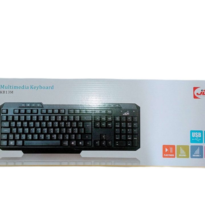 Computer%20Multimedia%20Keyboard%20-%20Image%203