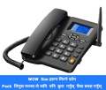 Gsm Telephone Set | Fixed Wireless Phone By Godam Online. 