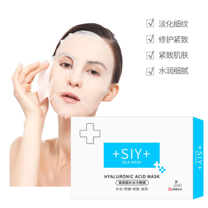 SIY%20Shiyu%20Hyaluronic%20Acid%20Cold%20Compress%20Mask%20Moisturizing%20Moisturizing%20Moisturizing%20Hyaluronic%20Acid%20Moisturizing%20Moisturizing%20Moisturizing%20Mask%20Wholesale%20Delivery%20-%20Image%204