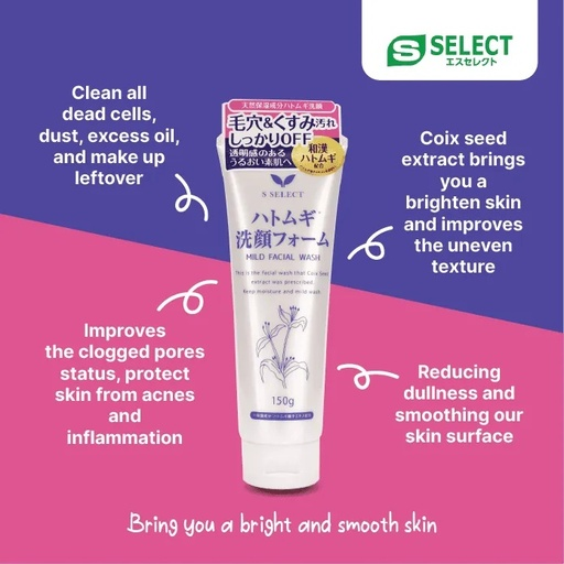 S%20Select%20Hatomugi%20Mild%20Facial%20Wash%20150%20Gm(Japanese)%20-%20Image%202