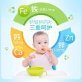 Harbin medicine calcium, iron and zinc oral liquid, calcium trispermum gluconate, children's babies, adolescents, pregnant women, calcium and zinc supplementation 10 bottles. 