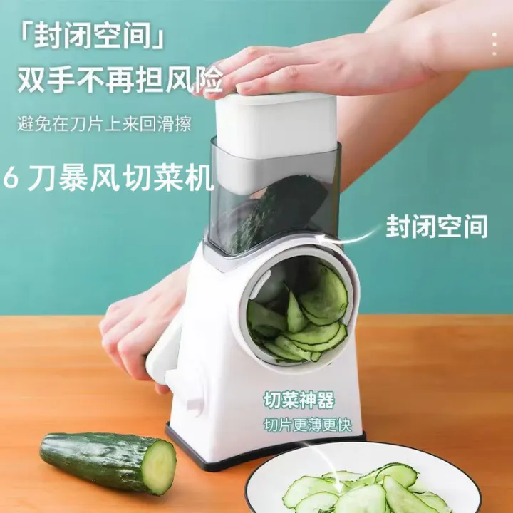 Household%20vegetable%20cutter,%20roller%20shredding,%20slicing,%20multifunctional%20shredding%20grater,%20rubbing%20shredded%20potatoes%20-%20Image%206