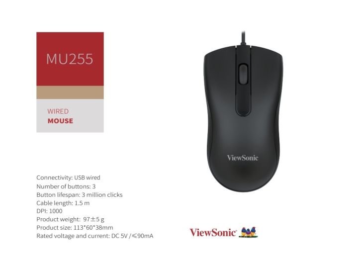 Viewsonic%20Wired%20Mouse%20MU255%20-%20Image%203