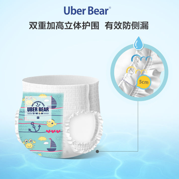 uber%20bear%20swim%20diapers%20baby%20swim%20trunks%20baby%20swim%20pull-up%20pants%20disposable%20waterproof%20diaper%20swim%20trunks%20-%20Image%202