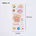Yilan Cartoon Transparent PVC Journal Cute Thermos Cup No Trace Waterproof Water Bottle Decorative Stickers. 