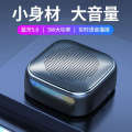 men>men Reminder speaker bluetooth large capacity player voice payment QR code collection. 
