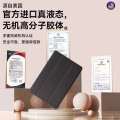 Compatible Huawei Tablet Case MatePad 11.5s Protective Cover 13.2/11 Air 11.5 Inch 9 Honor M6 X8 Pro 12 New 2024 Tri-fold 6 SE 7 Full Coverage X9 V8 V7 Laptop 2025. 