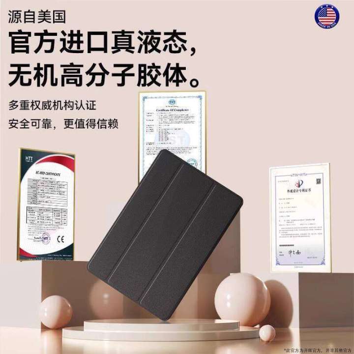 Compatible%20Huawei%20Tablet%20Case%20MatePad%2011.5s%20Protective%20Cover%2013.2/11%20Air%2011.5%20Inch%209%20Honor%20M6%20X8%20Pro%2012%20New%202024%20Tri-fold%206%20SE%207%20Full%20Coverage%20X9%20V8%20V7%20Laptop%202025%20-%20Image%206