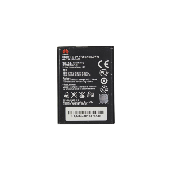 Huawei Net Devices Battery, Huawei Net Devices High Quality Battery ...