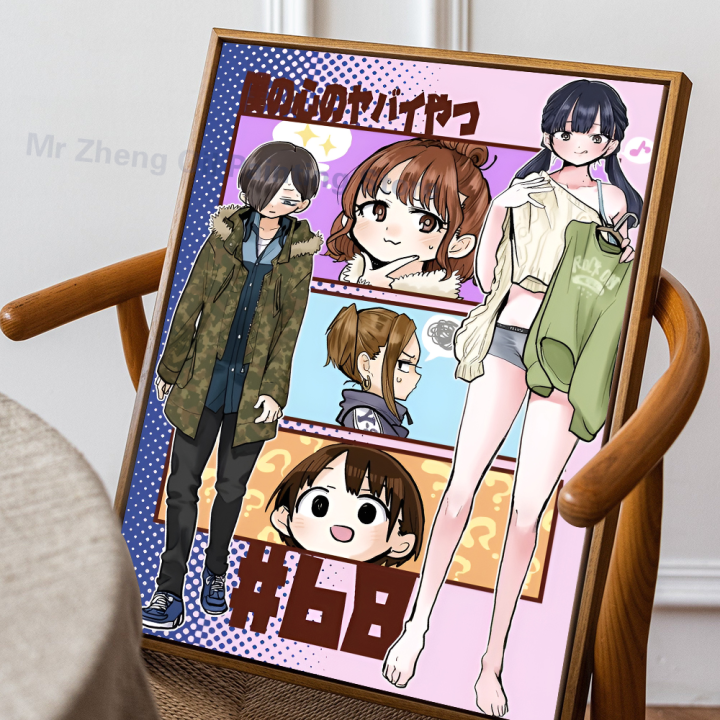 1PC%20The%20Dangers%20In%20My%20Heart%20Poster%20Self-adhesive%20Art%20Waterproof%20Paper%20Sticker%20Coffee%20House%20Bar%20Room%20Wall%20Decor%20-%20Image%202