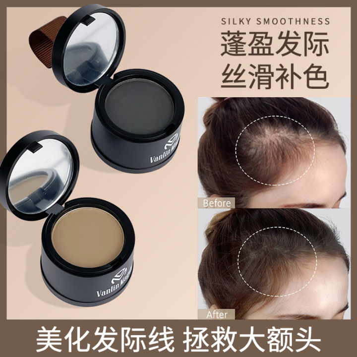 Vanlin%20Medi%20Hairline%20Powder%20Filler%20Hair%20Replenishing%20Artifact%20Waterproof%20Makeup%20Contour%20Shadow%20Naturally%20Covers%20High%20Forehead%20Hair%20Seams%20-%20Image%202