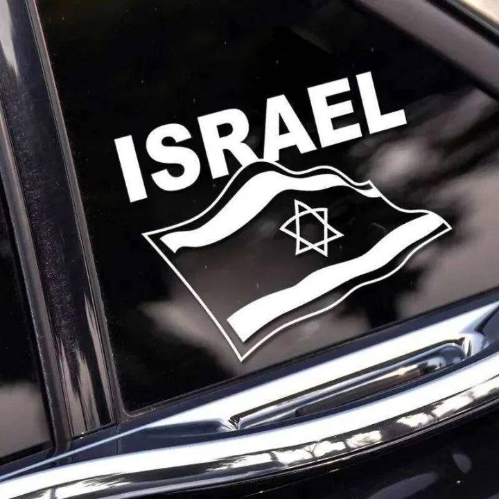 Flag of Israel Car for Window Trunk Vinyl Decals Waterproof Auto ...