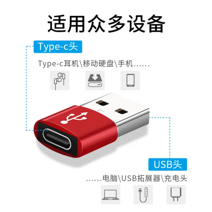 %E3%80%90Regret%20for%20not%20using%20it%20earlier%E3%80%91Applicable%20to%20typec%20to%20USB%20adapter%20earphone%20data%20charging%20conversion%20Letv%20adapter%20head%20female%20to%20USB%20adapter%20-%20Image%204