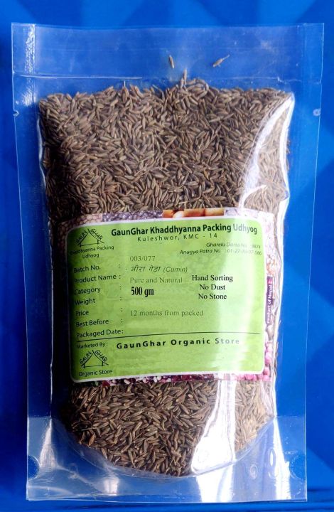 Jeera%20Geda%20(Cumin)%20500gm%20-%20Image%204