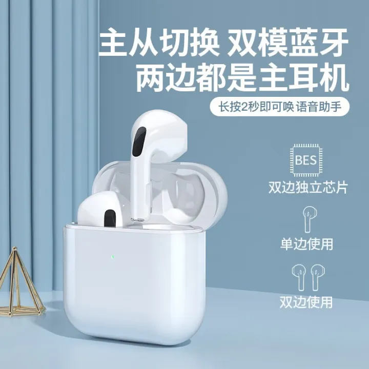 Huaqiang%20Beixiao%20fourth-generation%20Pro4%20Bluetooth%20headset%20semi-in-ear%20Pro6%20ultra-long%20battery%20life%20cross-border%20TWS%20true%20wireless%20earphone%20-%20Image%203