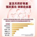 Krill slices, pet cats, dogs, Antarctic deep sea astaxanthin, fish oil, hair loss, anti-hair loss, lecithin, hair skincare. 