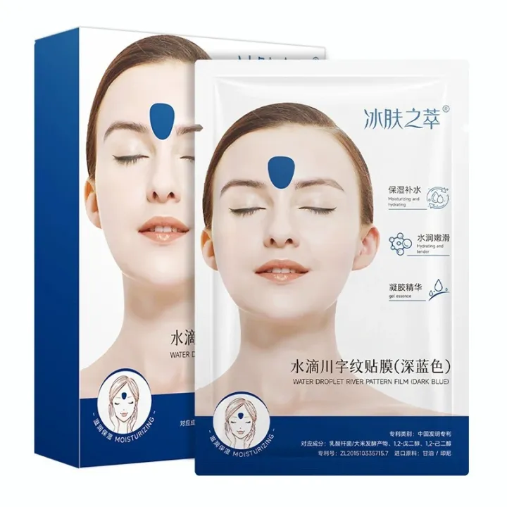 Shi%20Yu%20water%20drop%20Sichuan%20pattern%20patch%20hydration%20moisturizing%20and%20lightening%20fine%20lines%20tightening%20forehead%20lines,%20nasolabial%20folds%20and%20fine%20lines%20around%20the%20eyes%20manufacturers%20manufacturers%20-%20Image%208