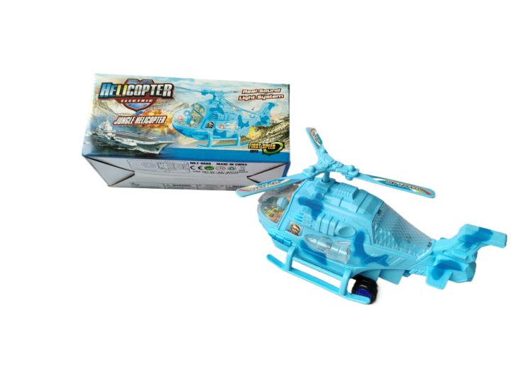 Battery%20Operated%20Helicopter%20Toy%20For%20Kids%20With%20Light%20And%20Music%203D%20Helicopter%20Battery%20Toy%20-%20Image%205