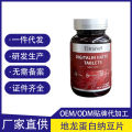 TIMAVEL Dilong Protein Natto Chips is supervised by the United States, and one piece is distributed and wholesaled. 