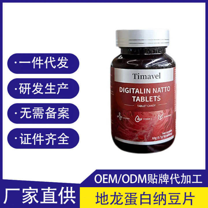 TIMAVEL Dilong Protein Natto Chips is supervised by the United States, and one piece is distributed and wholesaled