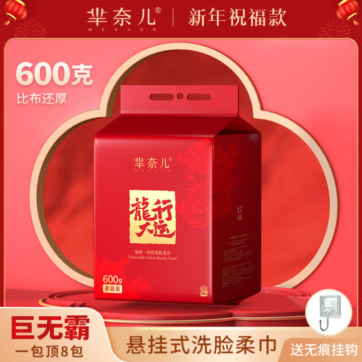 Minaer%20Face%20Towel%20Hanging%20Wholesale%20600g%20Household%20Thickening%20Disposable%20Water%20Absorption%20Skin-friendly%20Extractable%20Face%20Towel%20-%20Image%203