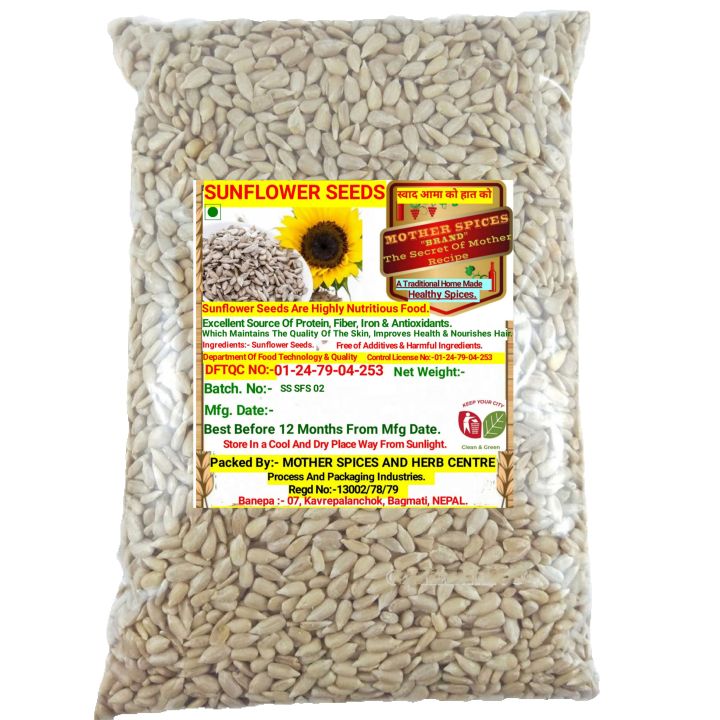 Sunflower Seeds ( Healthy Superfood / Nutrition Power House ) - 200 gm