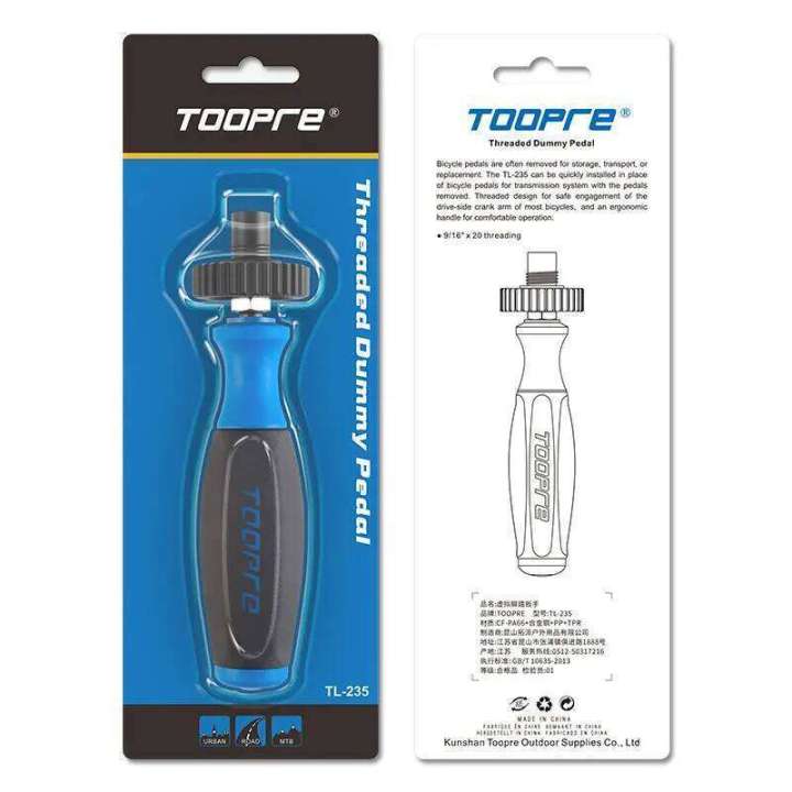 TOOPRE%20Bicycle%20Threaded%20Pedal%20Wrench%20Mountain%20Road%20Bike%20Rear%20Derailleur%20Chainwheel%20Virtual%20Crank%20Transmission%20Debing%20-%20Image%206