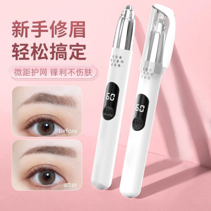 Home Electric Eyebrow Shaper Multifunctional Lady Trimming Fetal Hair ...