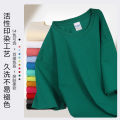 T-shirt custom 260g dropped shoulder t-shirt solid color round neck short sleeve plus size men's solid color advertising shirt cultural shirt customization. 