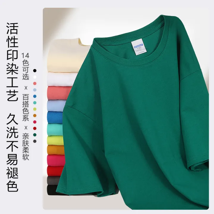 T-shirt%20custom%20260g%20dropped%20shoulder%20t-shirt%20solid%20color%20round%20neck%20short%20sleeve%20plus%20size%20men's%20solid%20color%20advertising%20shirt%20cultural%20shirt%20customization%20-%20Image%204