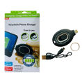 Emergency Keychain Phone Charger. 
