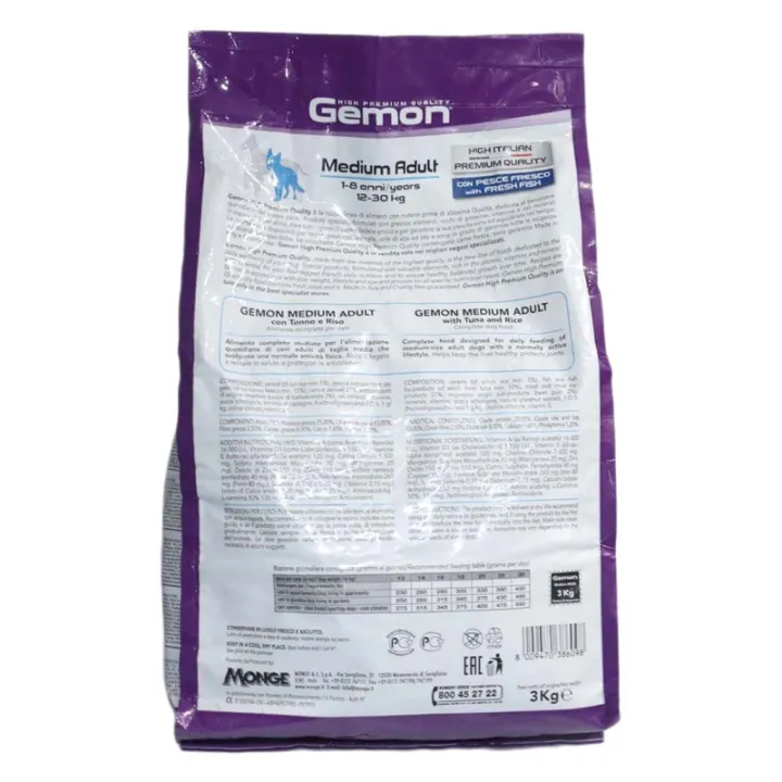 High%20Premium%20Quality%20Gemon%20Medium%20Adult%20Dog%20Food%20(3Kg)%20-%20Image%203