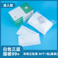 Wholesale Dustproof Three-layer Non-woven Fabric Face Mask   Breathable Thickened Individually Packaged Disposable Masks with Meltblown Fabric. 